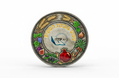 עשוש בגבעת המטוס - בניין רימון